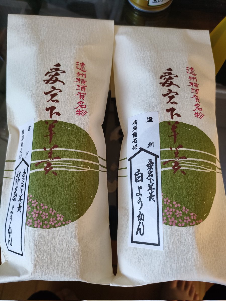 片田舎の老舗の羊羹😊
値段がグンと上がってて
びっくりだけど
美味しいの♡