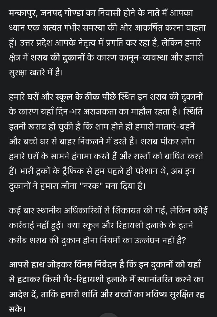 Amit Singh tweet media