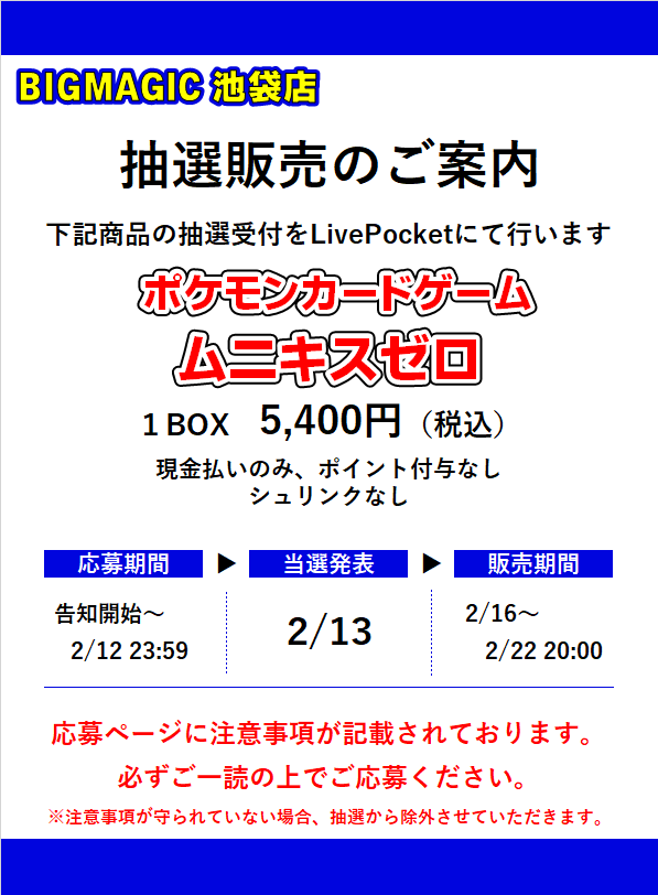 ミュウ@メガ進化させてほしい (@myudaisuki3) / Posts / X