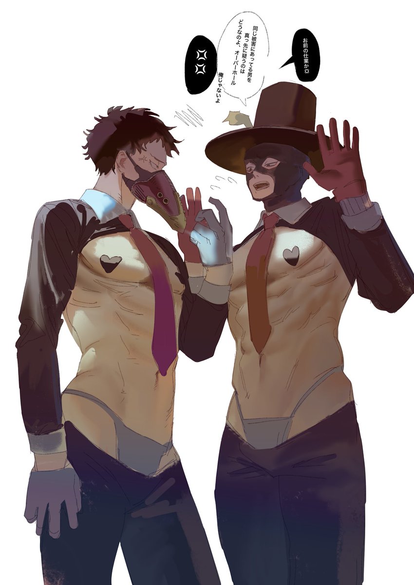 ｷﾞｬｸﾊﾞﾆ ちと迫オバ