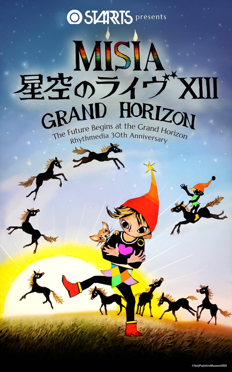 MISIA 星空のライヴXIII うまくいくジップパーカー　L MISIA 星空のライヴ XII スタッフジャンバー | MISIAオフィシャル
