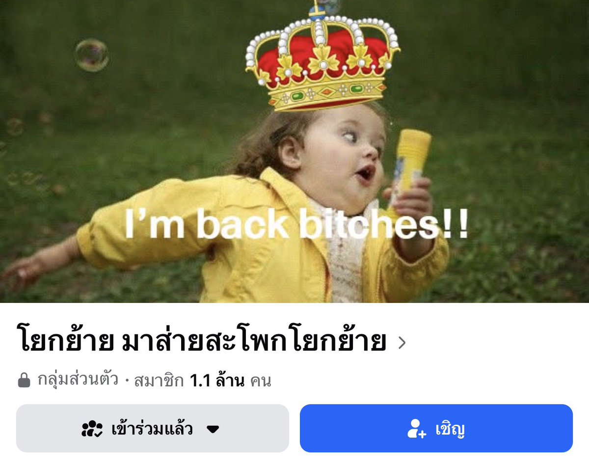 จากผลการเลือกตั้ง กลุ่มนี้อาจจะกลับมาแมสอีกครั้ง 🥲

#เลือกตั้ง69 #โกงเลือกตั้ง