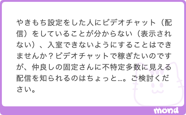 【公式サポート】ふら美 tweet media
