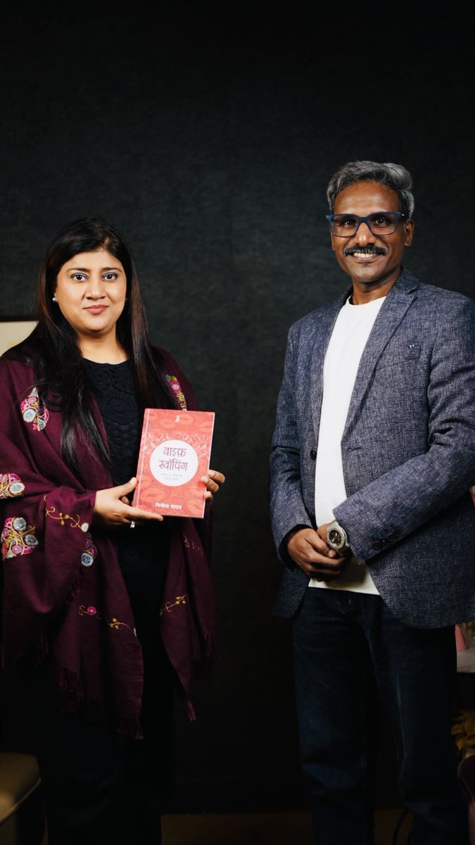 Vineeta Yadav tweet media