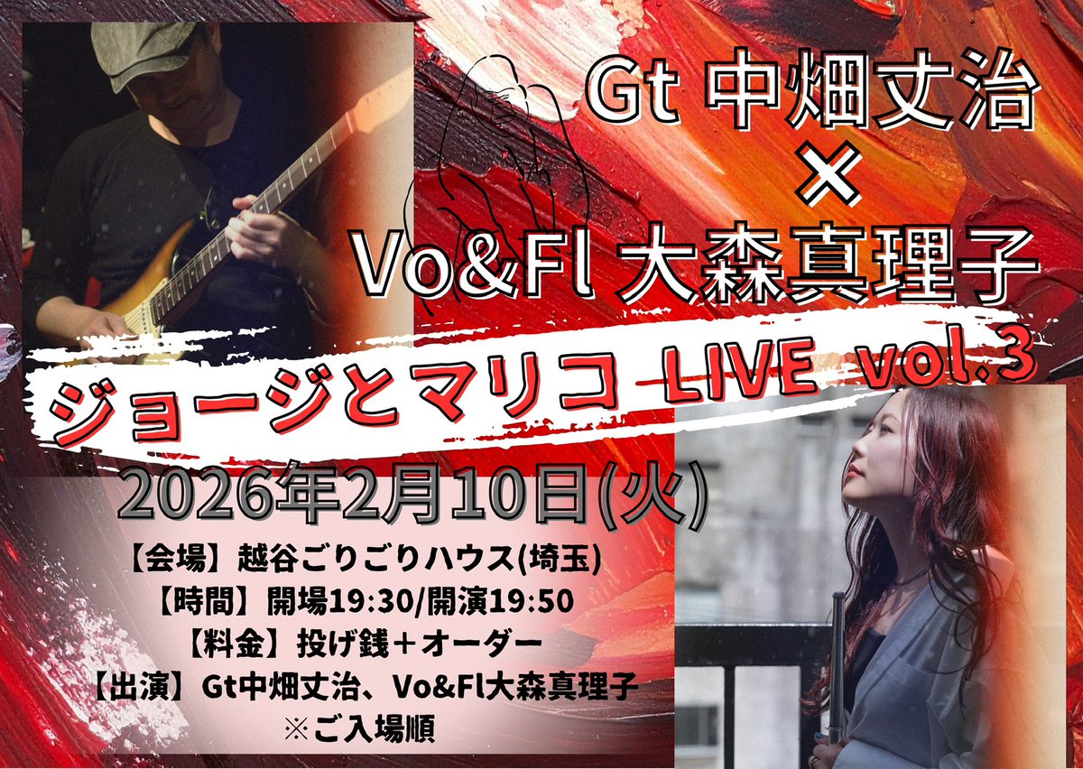大森真理子∞🌏🎗🎀6/21(日)昼ワンマンやります🥹🫶 tweet media