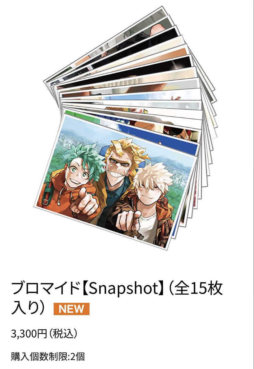 供給源@初回プロカ必読 tweet media