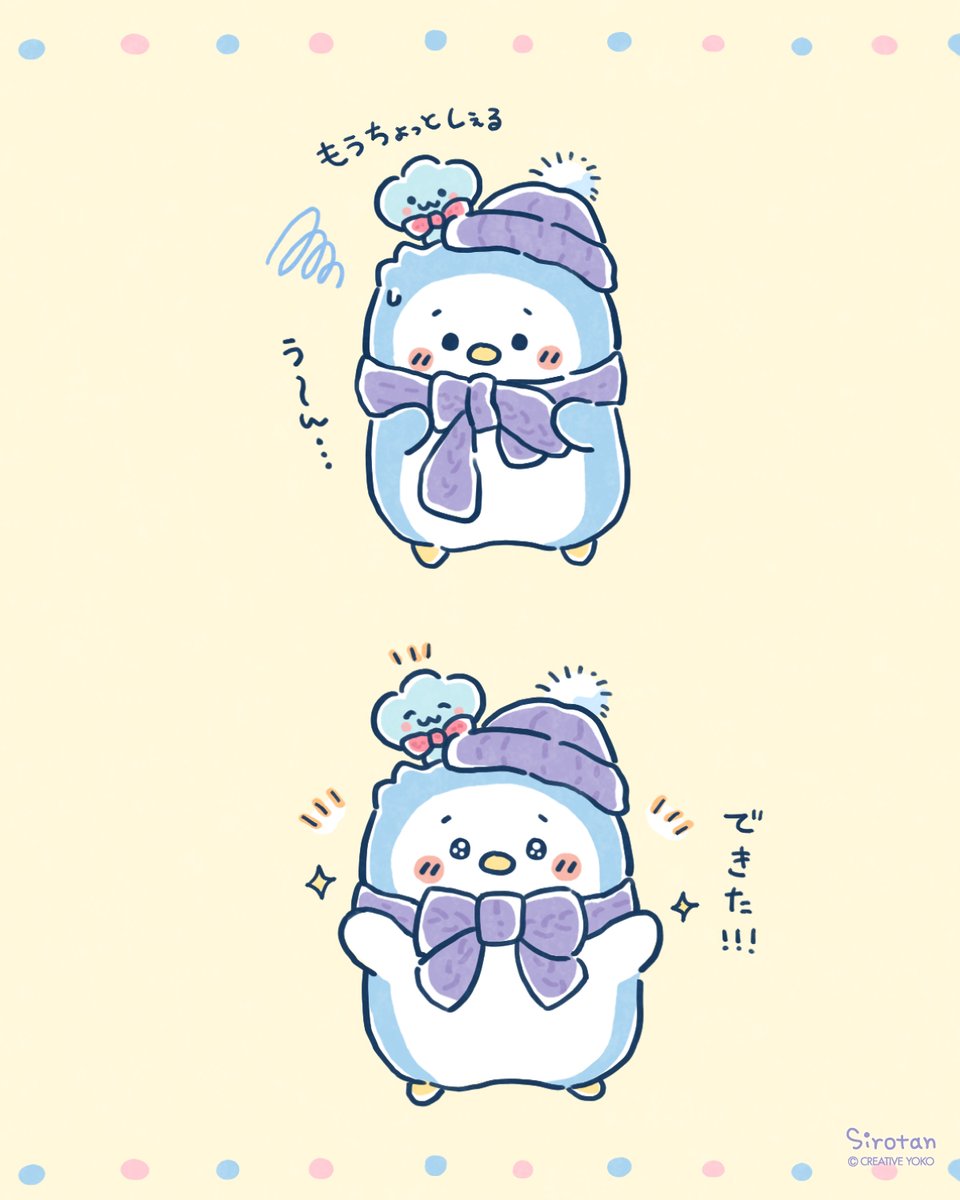 しろたん (@sirotan_fun) / Posts / X