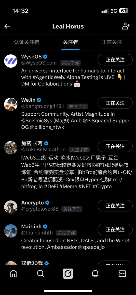 LEAIHORUS's tweet image. 感谢所有大佬的支持！❤️

刚刚把“关注者”里的各位全部回关了

如有漏掉的（比如我没看到或手滑没回关），麻烦直接DM我，或者在这条帖子的评论区告诉我你的@，我马上补上～🙏

#蓝V互关 #蓝V #互关