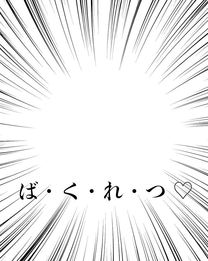 ＼＼爆裂愛してる ／／

皆様、M!LKの新曲「 #爆裂愛してる 」はお聴きいただけましたか？
MILK.lnk.to/BakuretsuAishi…
リリースの記念に、「ば・く・れ・つ♡」フレーム素材を配布します！
目指せ爆裂ヒット❣️

#爆裂愛してる  
#MILK