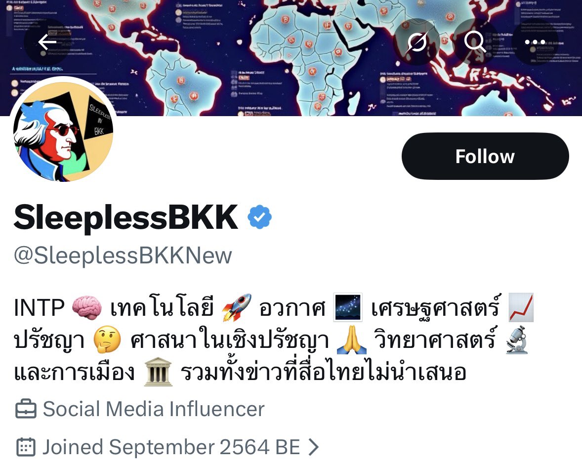 ติดตามตั้งแต่ตอนก่อนเลือกตั้ง66 ลุงแม่งแสดงความเห็นมีหลักการณ์เหตุผลสามารถตอบทุกคำถามได้ จนหลังเลือกตั้งไปเปลี่ยนเป็นสายวิจารย์ต่างประเทศแล้วจากนั้นตรรถกะแม่งดิ่งลงเหวรัวๆ ถ้าอีแก้วตาคือWokeประสาทแดก อีลุงลีปนี่คือ Antiwokeโลกแคบ คู่หนอนเน่ากับโรงผุเป๊ะๆ ลาก่อนครับ