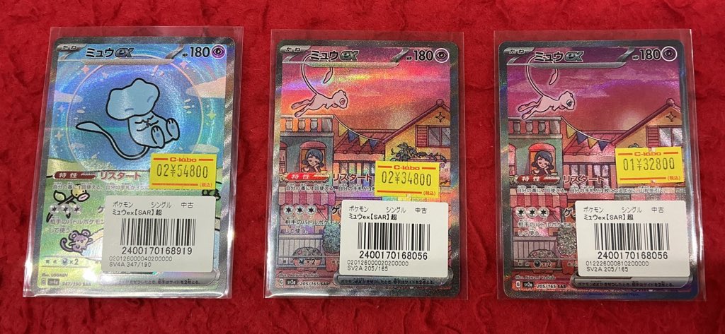 ポケカ 販売情報】 ミュウex各種 販売中です‼️ お探しのお客様は是非