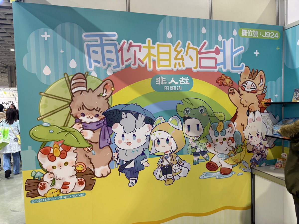 bubzooka's tweet photo. #非人哉 https://t.co/0SIloxtCno