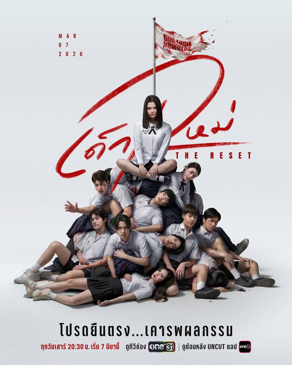 ได้โอกาสไปช่วยทำแคสนักแสดงในบาง ep. ครับ #aomtimatorCasting 

ขอบคุณทีม GingerX , พี่ๆทีมภาพดี พี่บอม พี่หลุง พี่แจน ,พี่ปกป้อง ผกก. ที่ให้ผมมาแจมนะครับ 🙏

ฝากแซม, อเล็กซ์, จั๊มพ์ กับ นิก ด้วยนะครับ 

และ cheers to โอเบย์ บูม เต็มที่!!

#GirlFromNowhereTheReset
#เด็กใหม่TheReset