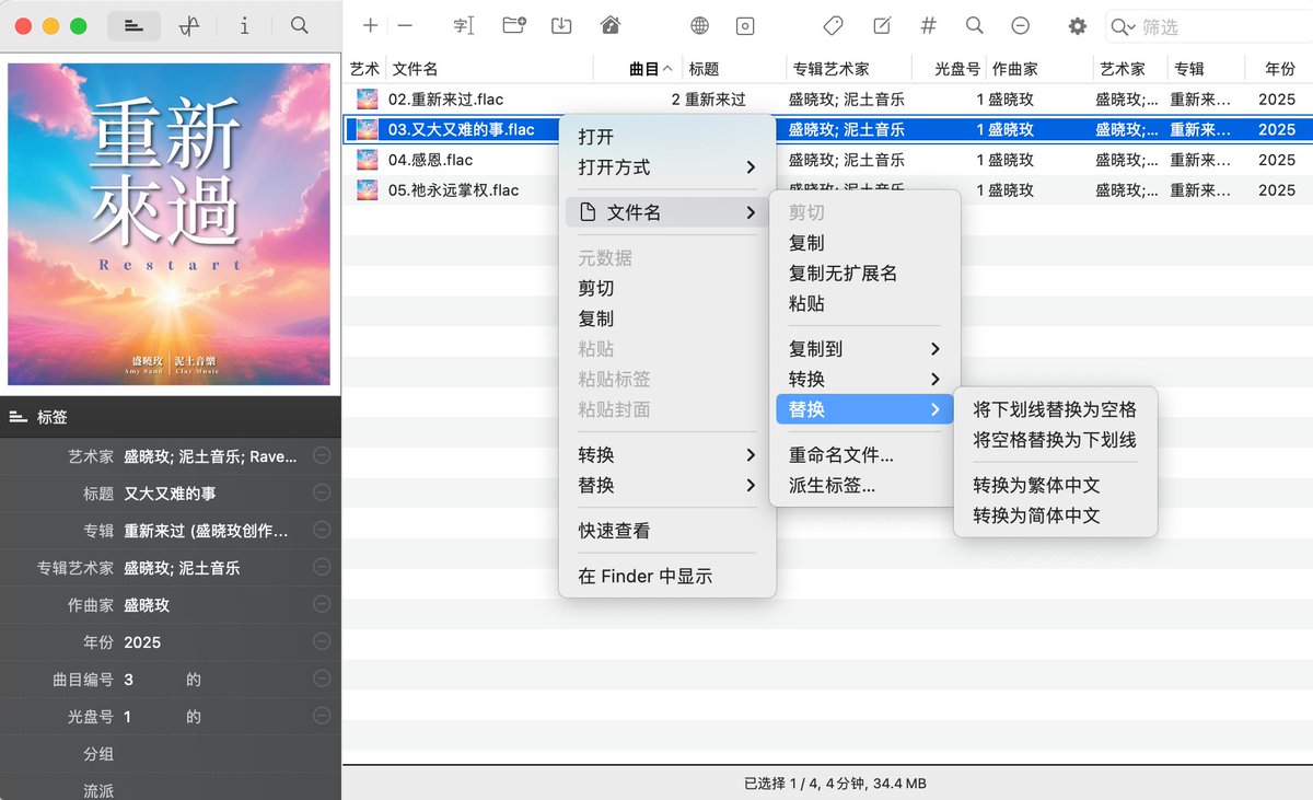 Meta 2.3.5 支持简体中文了。
nightbirdsevolve.com/meta/releaseno…