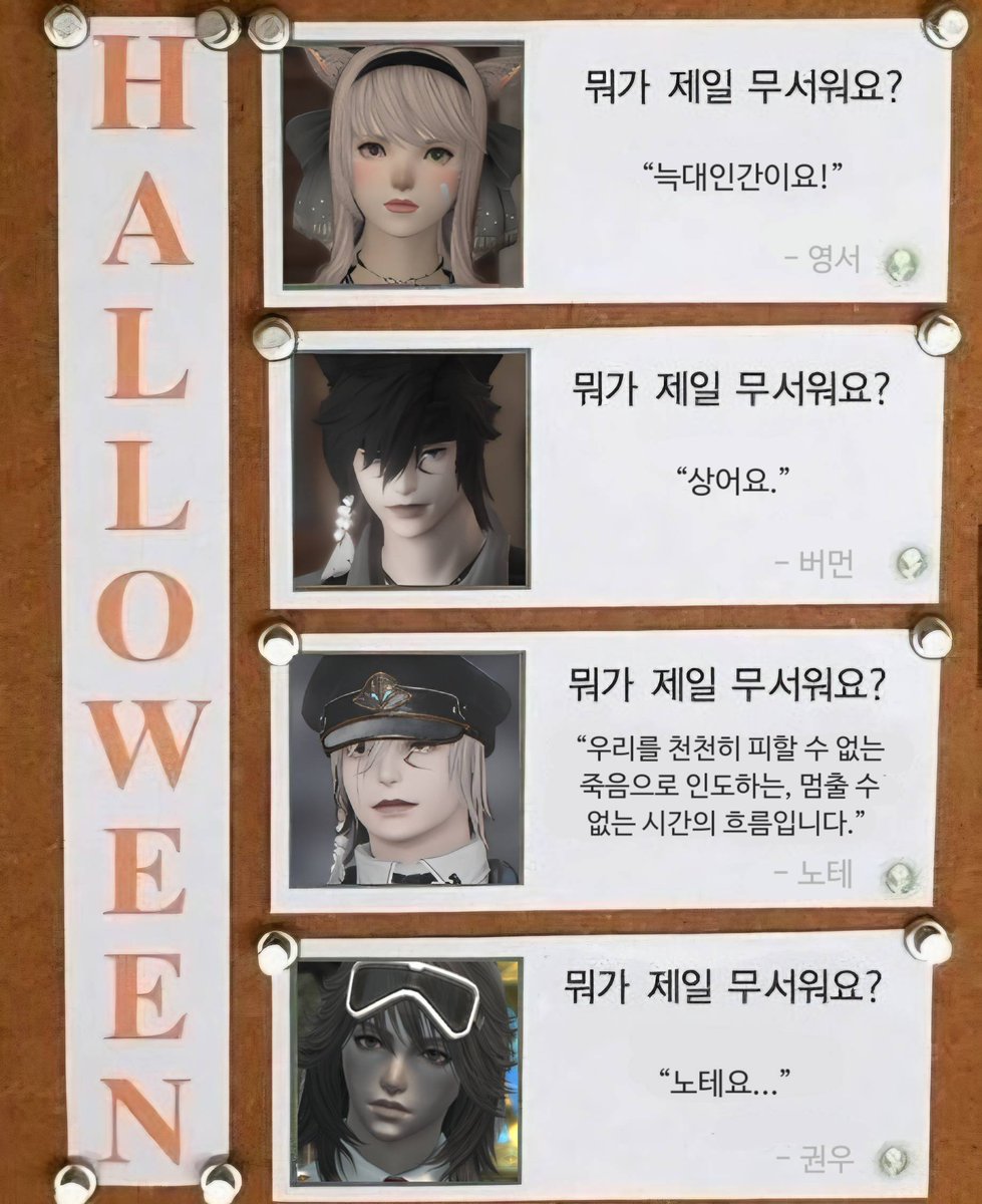 𝒏𝒐𝒕𝒕𝒆 tweet media