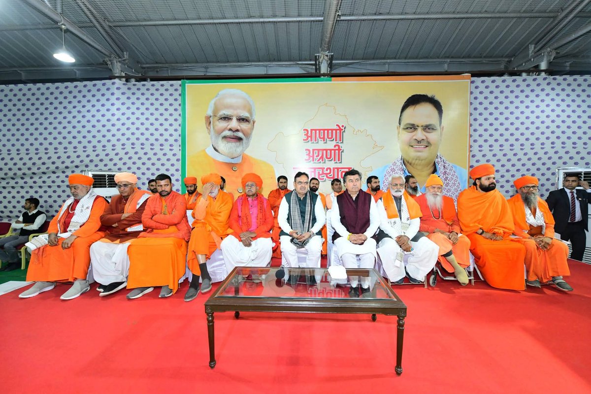 विश्नोई समाज को पहली बार ऐक पावरफुल मंत्री मिला है जब चाहे समाज के साधु संतों को मुख्यमंत्री आवास पर राजस्थान के मुख्य से मुलाकात करवा रहें हैं धन्य हें मालानी के लाल <a href="/kkvishnoibjp/">K.K.Vishnoi</a> <a href="/isachchidanandG/">Dr. Swami Sachchidanand Acharya</a> 
#धन्यवाद_केके_बिश्नोई