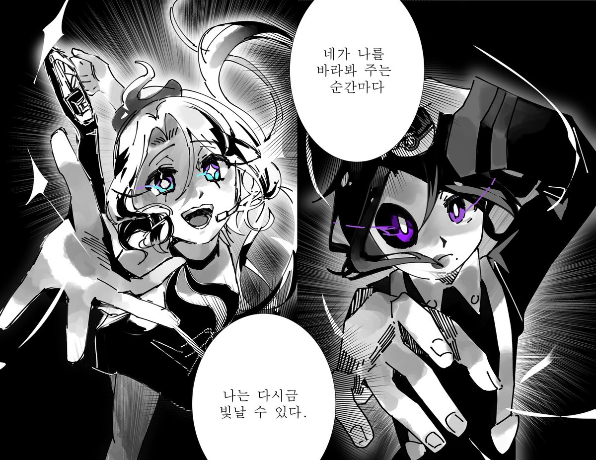 🌟
#𝚁𝚄𝙽𝙸𝚂𝚃𝙴𝚁_ #ルニオン