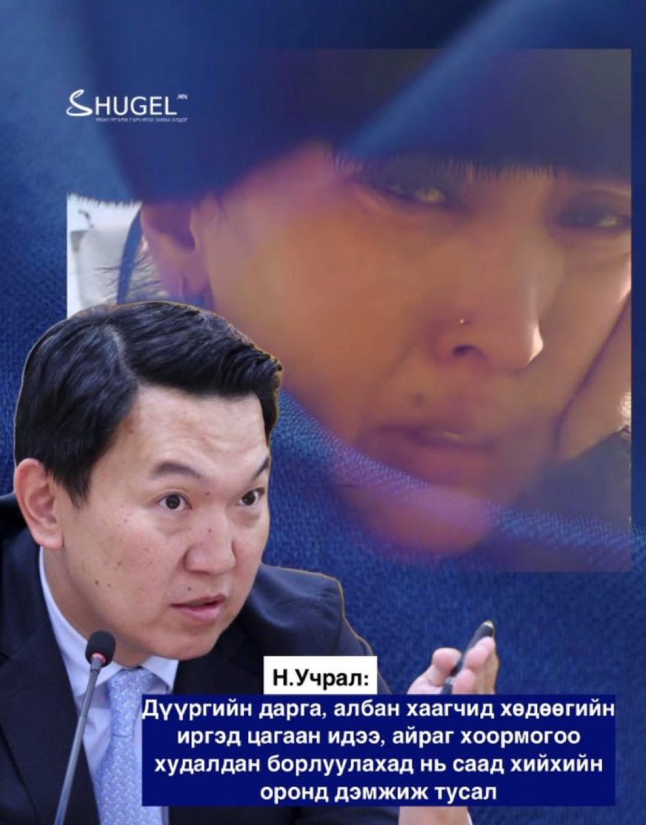 XGerlee's tweet image. Учралаа битгий попор тэхүү тэгвэл энэ олон экспод мөнгө төлөөд 9мк талбайг бараг 20 саяар аваад зогсож бгаа хүмүүст үнэгүй асар засаад гадаа гаргаад өгчих !