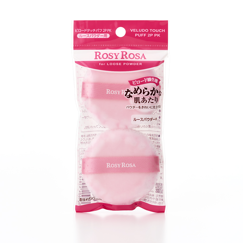 💕ℝ𝔼ℂ𝕆𝕄𝕄𝔼ℕ𝔻💕

可愛いだけじゃなくて実力も「本命」級💌✨
見るだけでもキュンなピンクカラー、
その使い心地もキュンなんです💖👀☝️

*- -*- -*- -*- --*- -*- -*- -*-
（左から）
ロージーローザ
パウダーファンブラシ PK
￥1,210(税込)