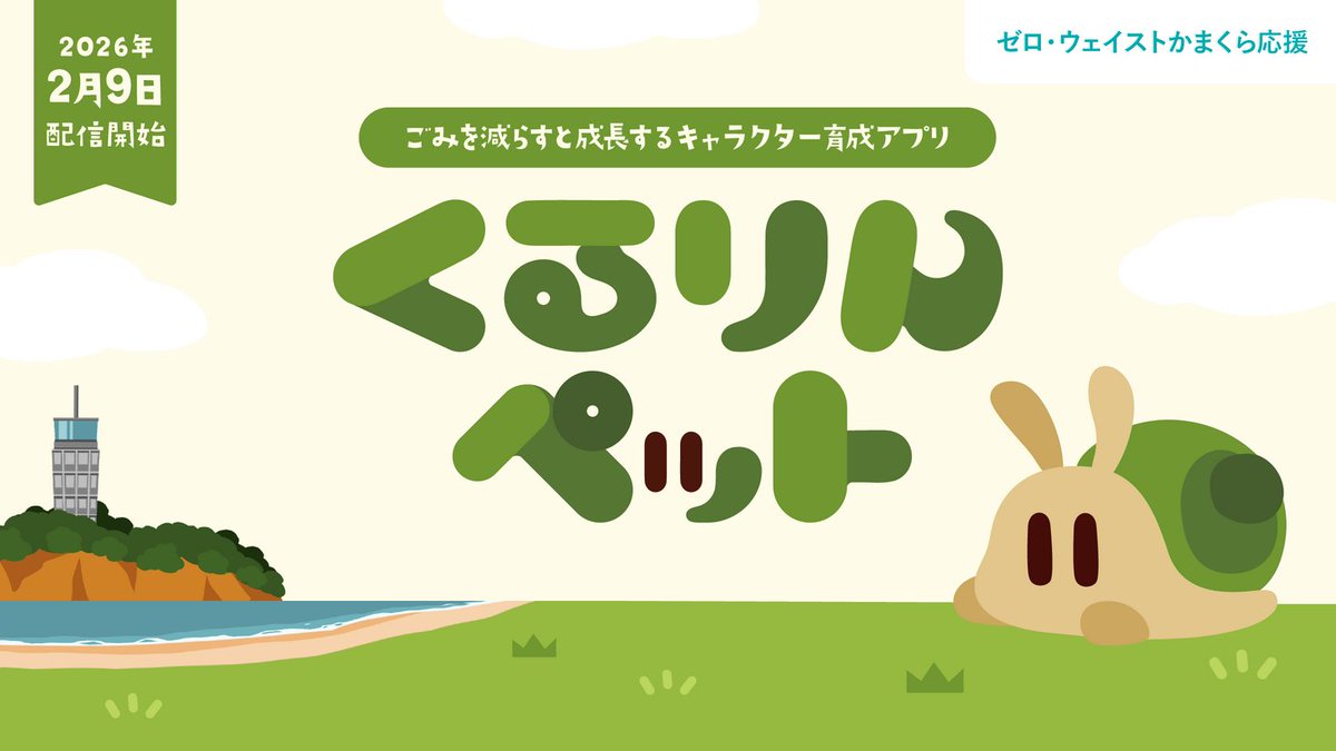 PR TIMESテクノロジー tweet media