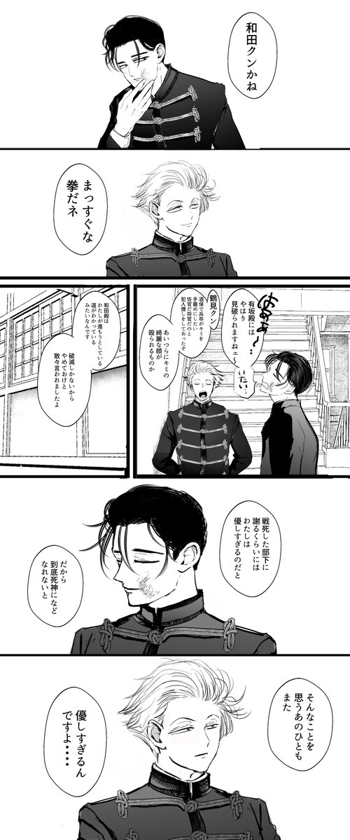 イチヤ (@ichiya_at) / Posts / X