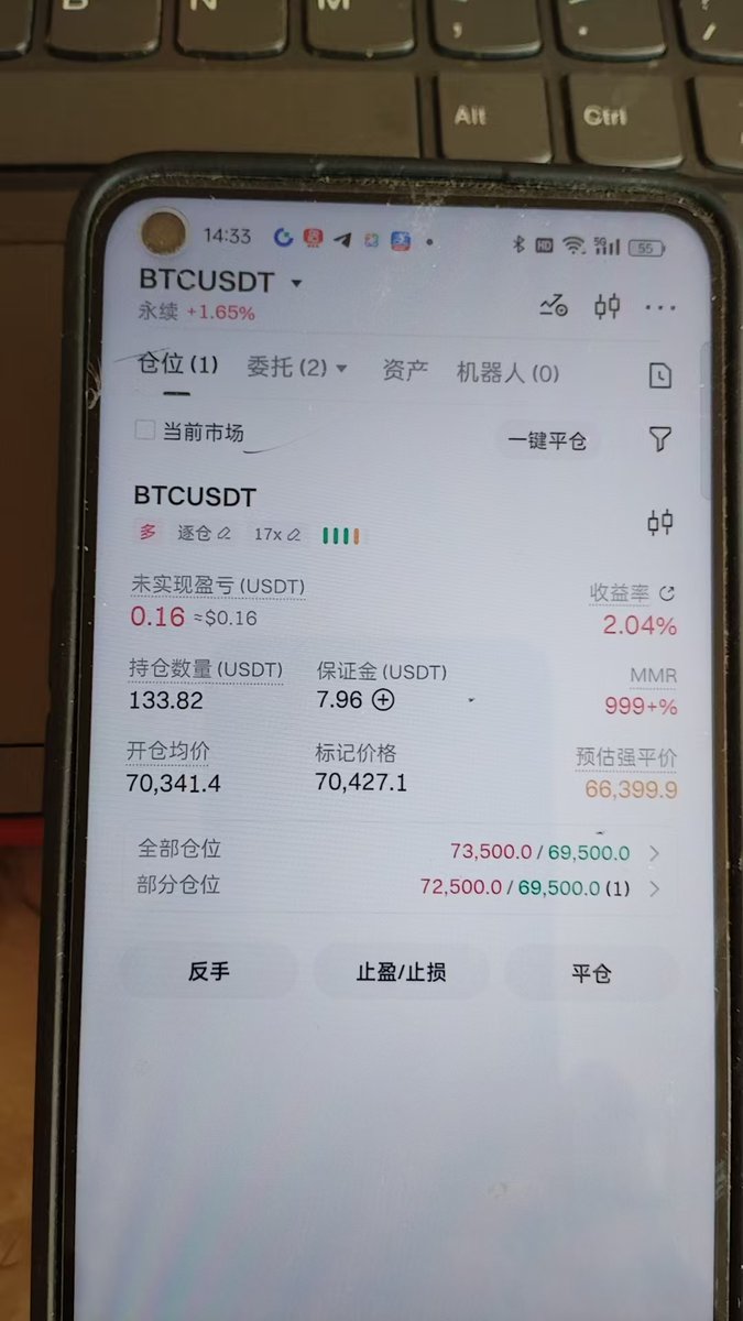 YXL9999's tweet image. “市场在 70,000 关口三次收针，几何排斥力确认宇宙支撑。数理天道体系已锁死全局止损 69,500。我们不博弈噪音，我们博弈大周期的必然坍缩。目前持仓 7.96U，静待美盘收割。#BTC #TradingLogic #MathLogicDao”