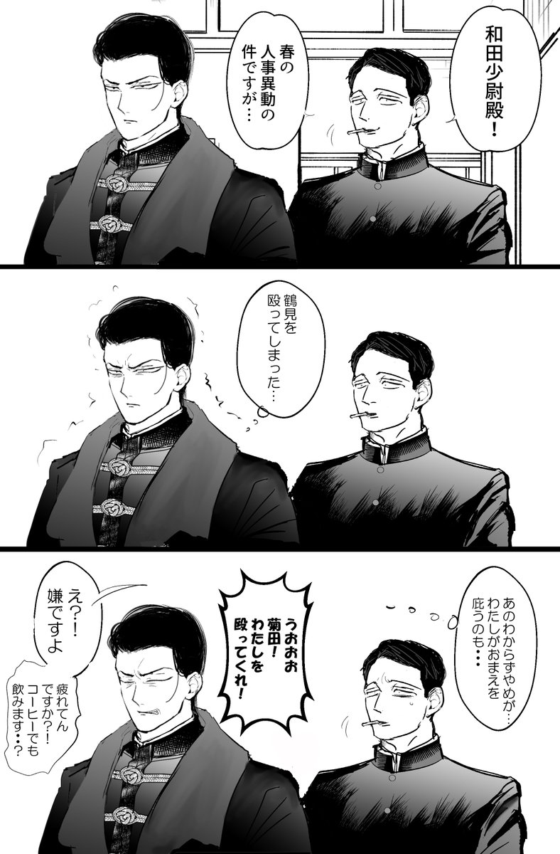 ♡いちやページ♡ イチヤ (@ichiya_at) / Posts / X