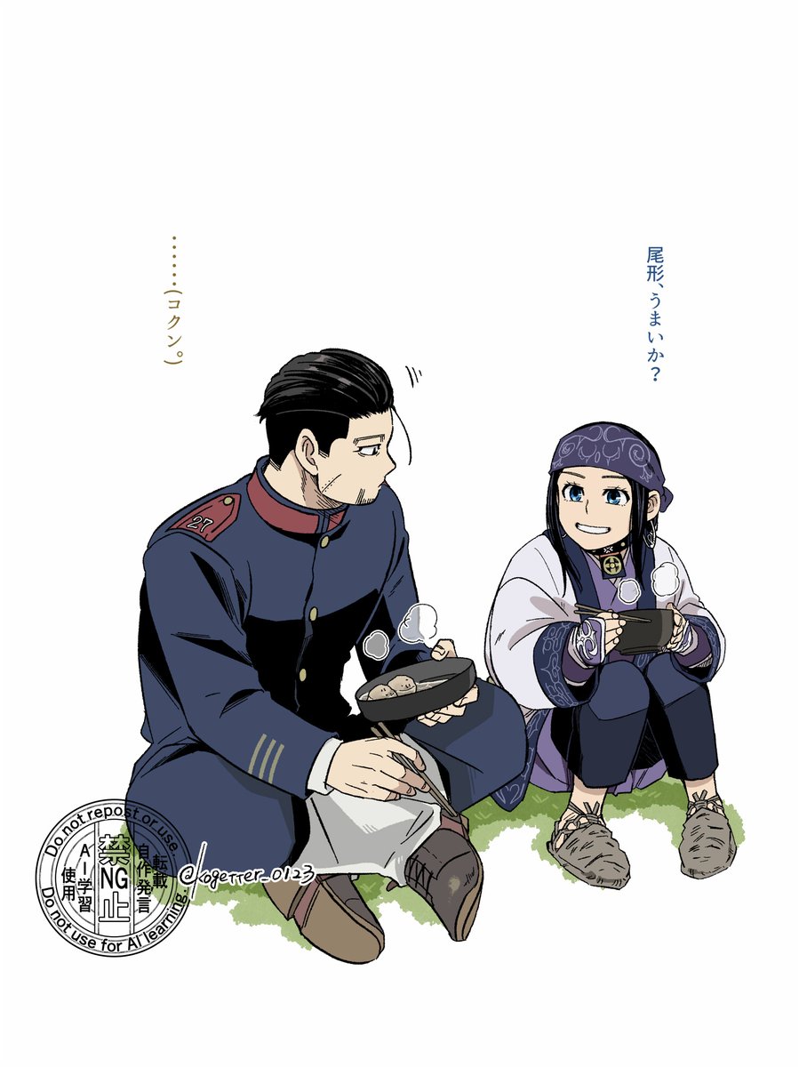 尾リパちゃん