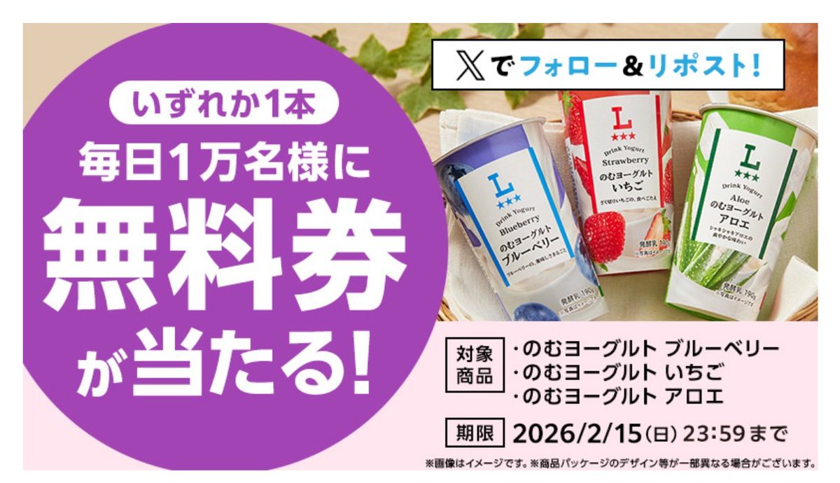 tobibashi (@tobibashi) / Posts / X