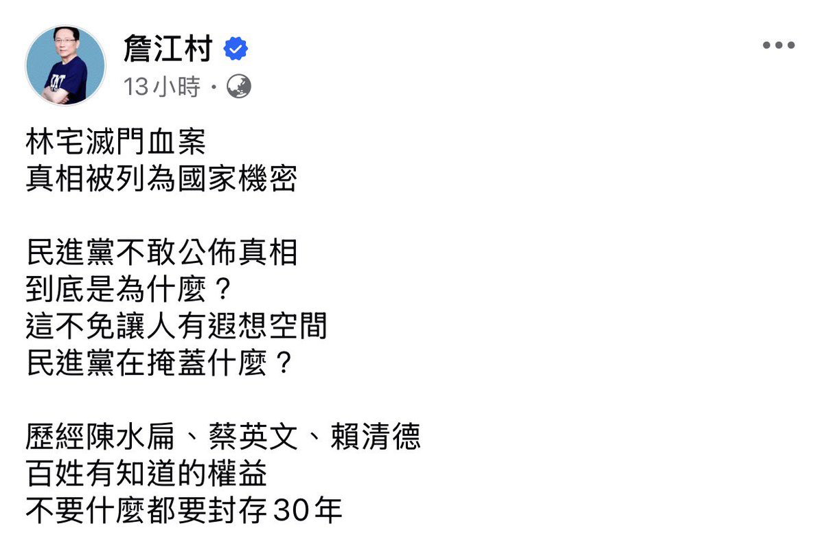 富江蔗姑 tweet media