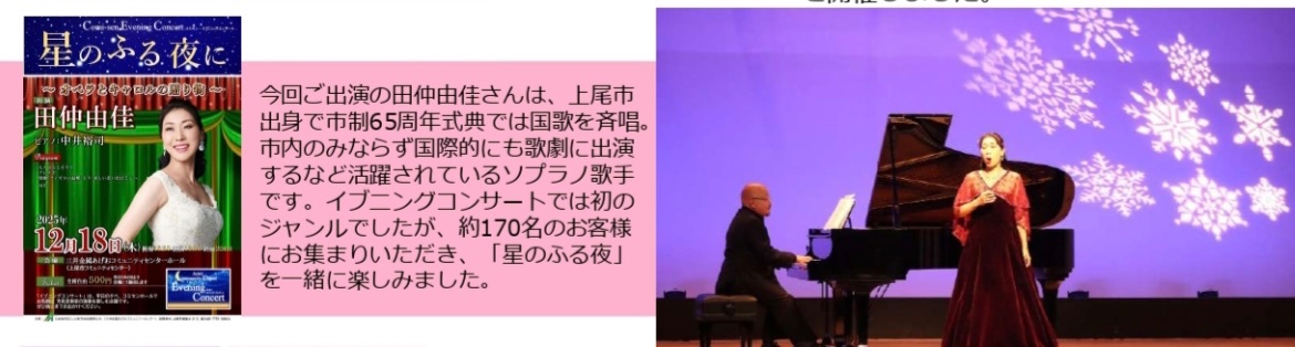 あげおDEライブPROJECT tweet media