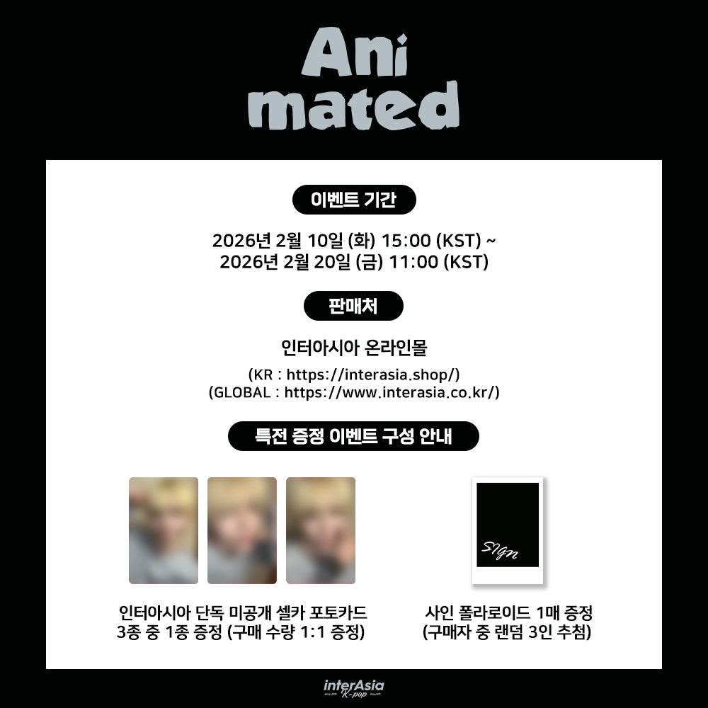 [🔔] 예판특전 증정 이벤트
LAVIN Mini Album Animated

🎁 미공개 포토카드 3종 중 랜덤 1종 증정 (앨범 구매 수량 1:1 증정) 
🖤 사인 폴라로이드 1매 증정 (구매자 중 랜덤 3인 추첨) 

🔗 bit.ly/3ZrCEaN

#LAVIN #래빈