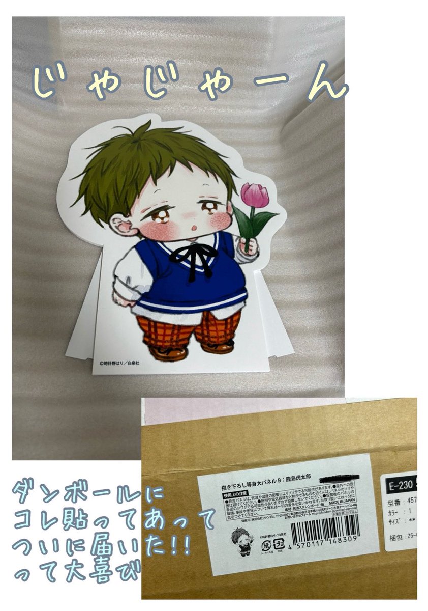 時計野はり (@hari_tokeino) / Posts / X