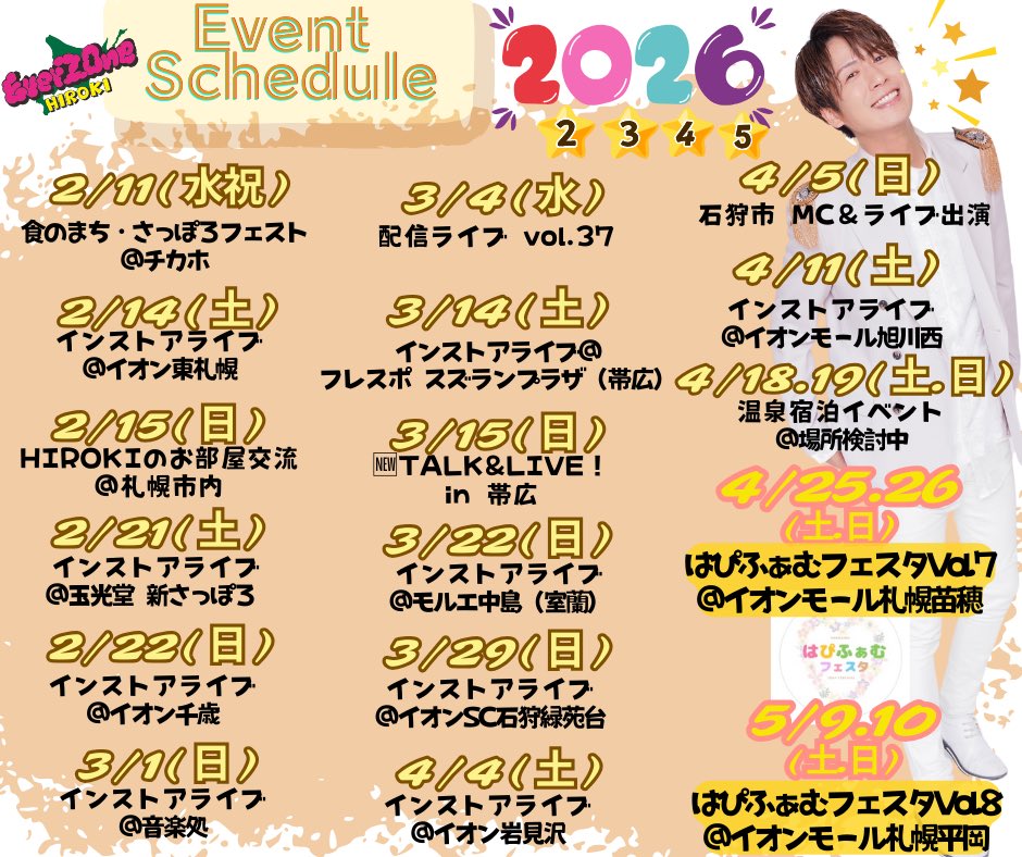 HIROKI(EverZOne) (@EverZOne_HIROKI) / Posts / X