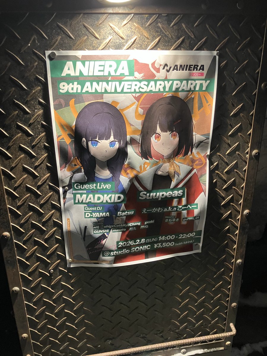 #アニエラ9周年 ありがとうございました！楽しくDJさせていただきました！
皆んなで周年をお祝いできて最高にハッピーなパーティーでした！！
10周年も楽しみにしてます！！
