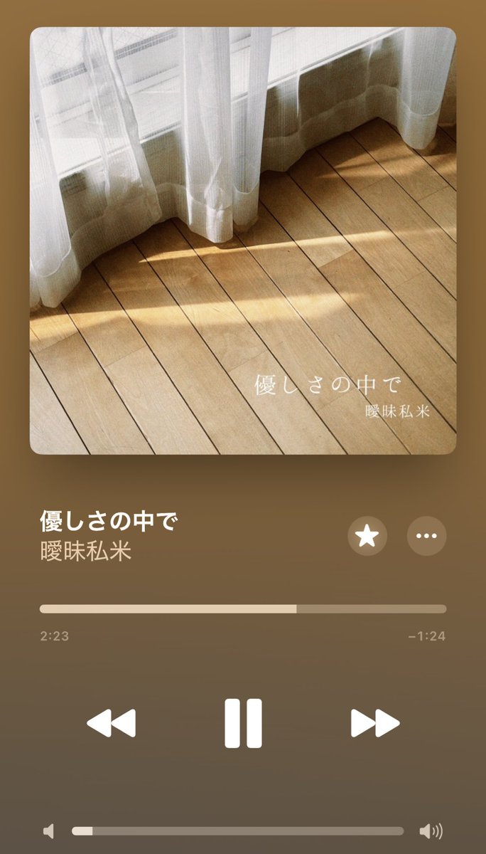 今までもこれからも。ずっとだいすき
