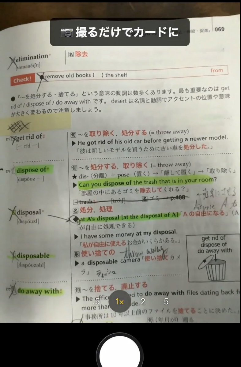 chocoschools's tweet photo. 【英作文・単語はこれだけでOK】

京大医学科生が受験期に欲しかった    

「💪添削×単語アプリ」  作りました！  

過去問機能と合わせて、超パワーアップ☺️

とりあえず使ってみて  

ios版：
https://t.co/hIlTH0koaQ

WEB版：
https://t.co/8rDc70DNC4

#勉強 #英語 https://t.co/0cgdU1osYz