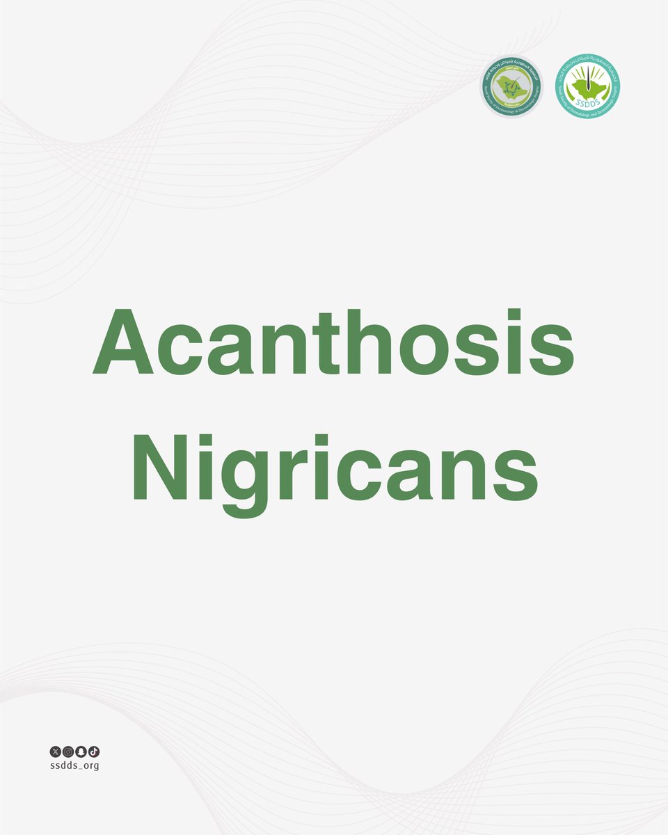 نادي الأمراض الجلدية tweet media