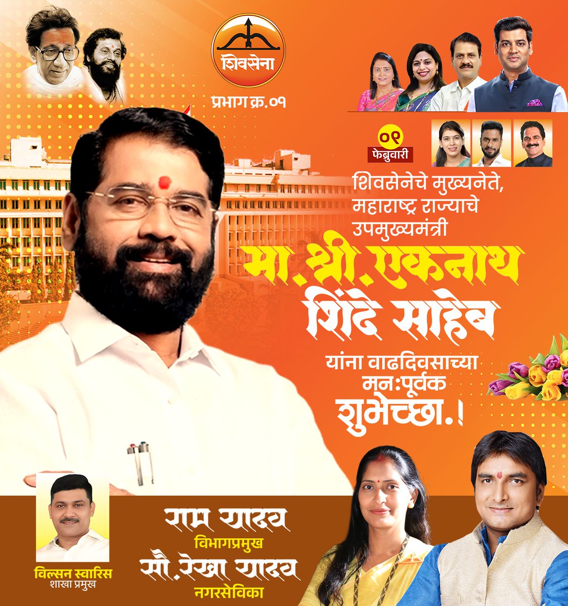 Ram Yadav tweet media