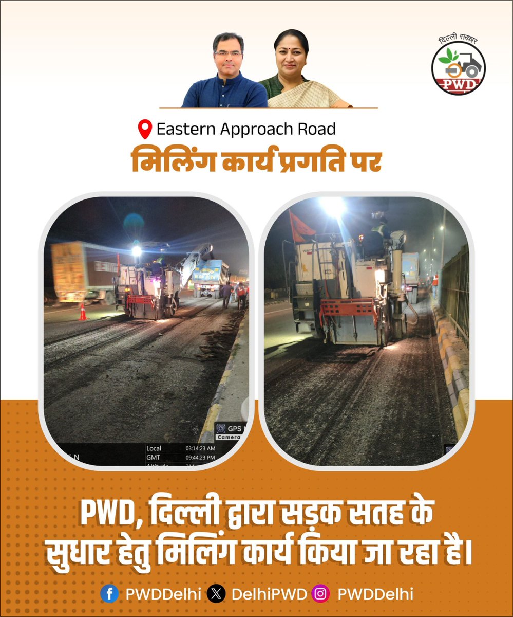 PWD Delhi tweet media