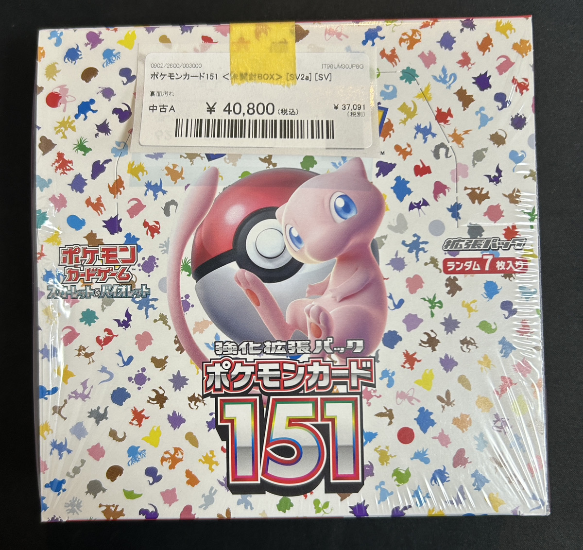🔥入荷情報🔥】 ポケモンカード151【未開封】BOX入荷しました❣ 21時