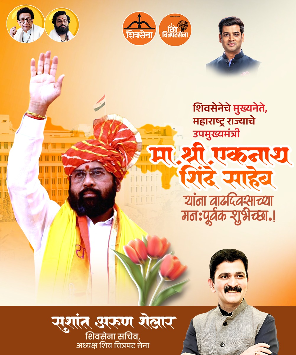Sushant Shelar tweet media
