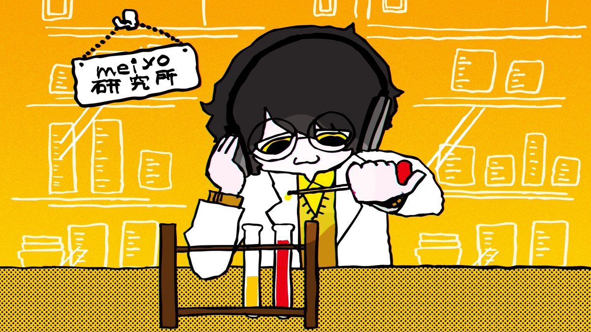 MusicChannel_J's tweet photo. meiyo Reveals Music Video for “Aienarae feat. Utaha”, the First Release of New Project “meiyo Lab”!
https://t.co/8CHDnDkTz5
M/V: https://t.co/YIZz7U7U1R
Website: https://t.co/wbtYFr5xpe
@meiyo_music @utaha_89_id_
#meiyo #meiyo研究所 #詩羽 #Utaha
#Jpop #MusicChannel_J #MCJ https://t.co/RY91nj5w7T