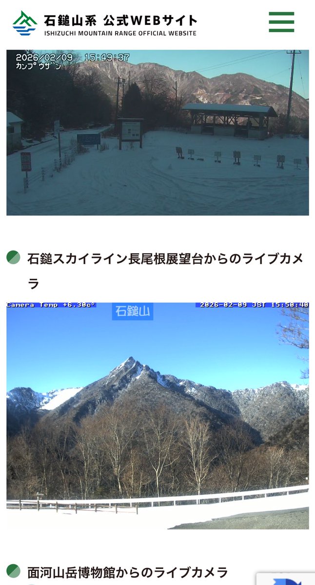 イイなぁ、ぜったいキレイなんやろなー