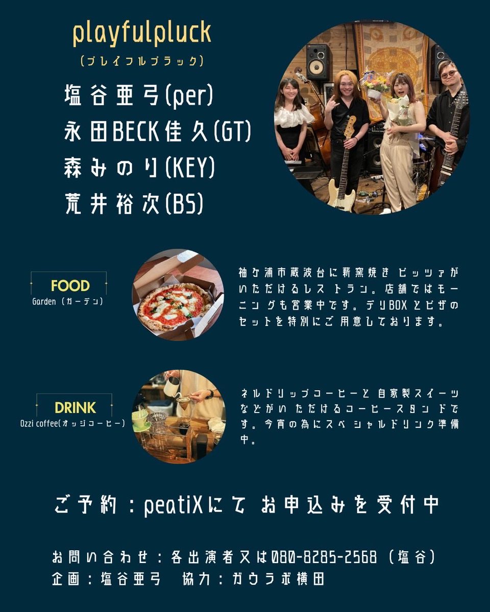 たくさんのご予約、本当にありがとうございます😭