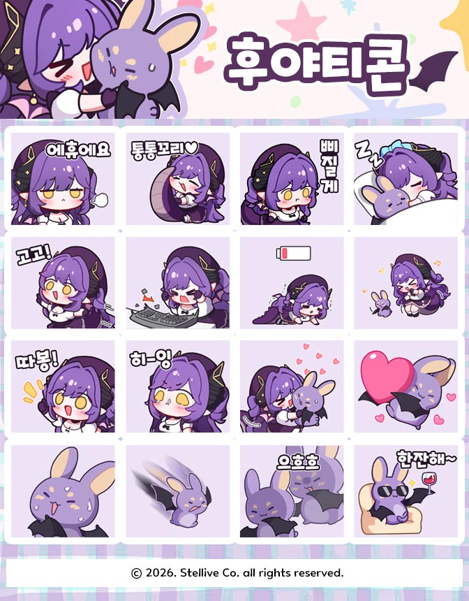 유즈✨️2일페 M49-50 tweet media