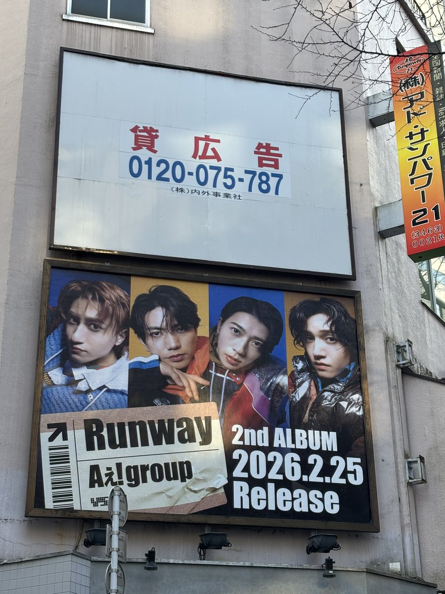 Fan_Masakado's tweet photo. #Runway 
#Aぇgroup https://t.co/aID6Tjf5uY