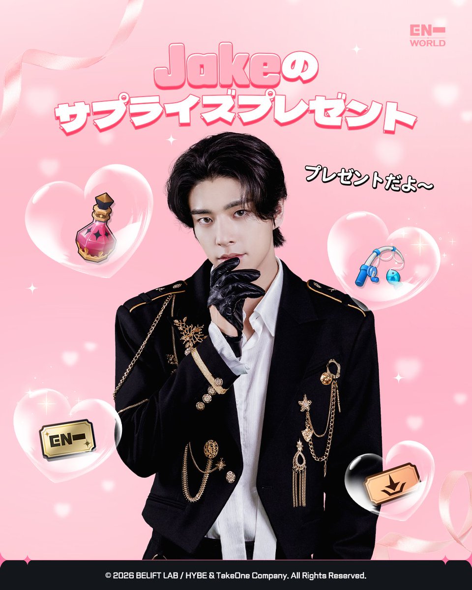 日本公式】ENHYPEN WORLD (@ENHYPENWORLD_J) / Posts / X