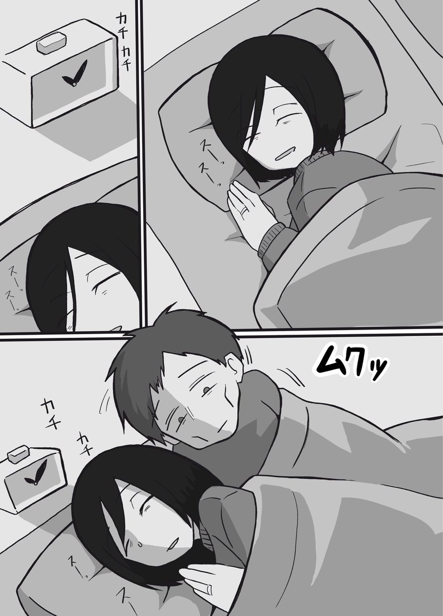 【半額】普通の夫婦の最後の夜【DLSite】 