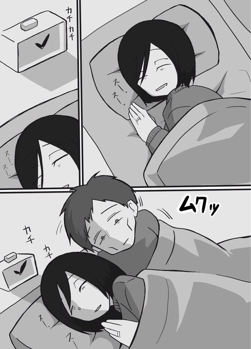 【半額】普通の夫婦の最後の夜【DLSite】 